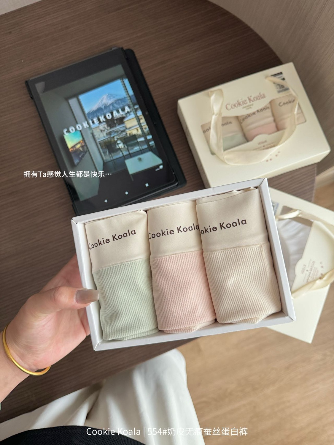 2025夏新款初高中内裤女无痕中腰高弹舒适包臀透气抑菌裆三角裤头