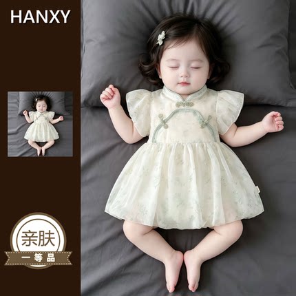 女宝宝夏装旗袍裙小月龄中国风网纱公主裙婴幼儿古风汉服连衣裙