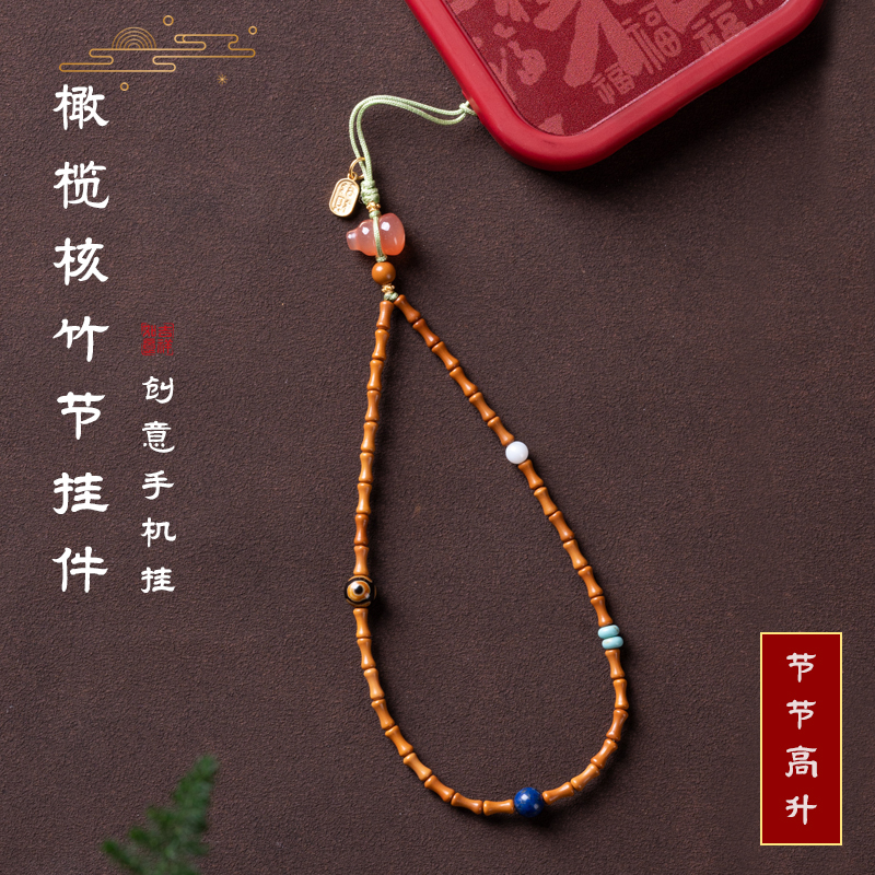 善起圆善橄榄核竹节挂件海盐葫芦款玛瑙天珠贝母松石算盘珠青金石