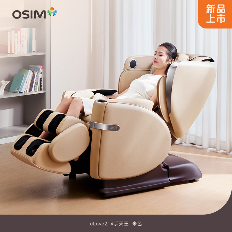 OSIM傲胜全自动按摩椅888全身家用零重力天王椅多功能椅