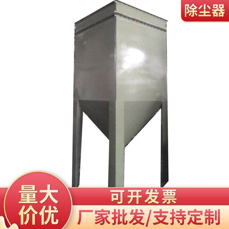 除尘器工厂生产单机脉冲除尘器小型移动式布袋除尘器仓顶除尘器,机械设备,空气净化设备,淘宝优惠券,粉丝福利购,淘宝优惠卷