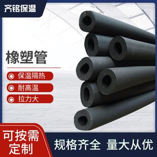 保温橡塑管卷板太阳能空调热水功能管材仓库外墙层状橡塑保温板