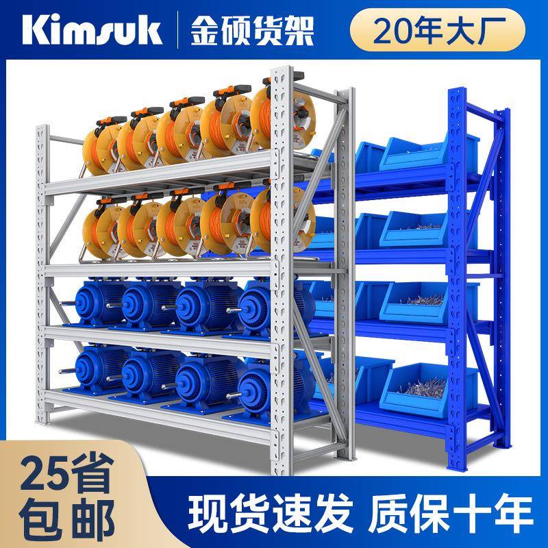 100KG灰白色轻型仓库家用货物架服装小货架储物架子