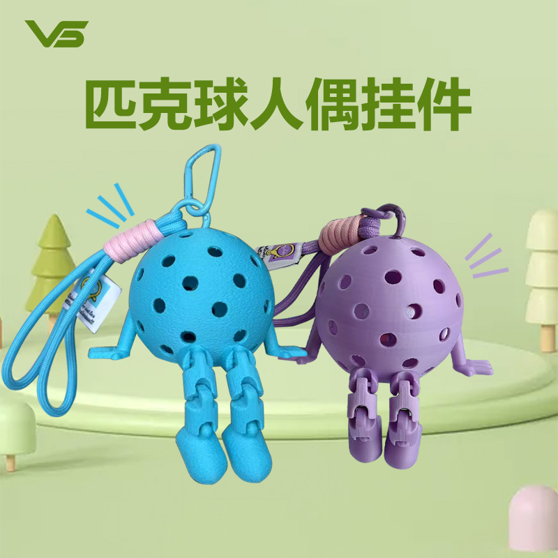 维斯匹沃匹克球玩偶匹克球挂扣公仔迷你挂件书包情侣礼物钥匙扣