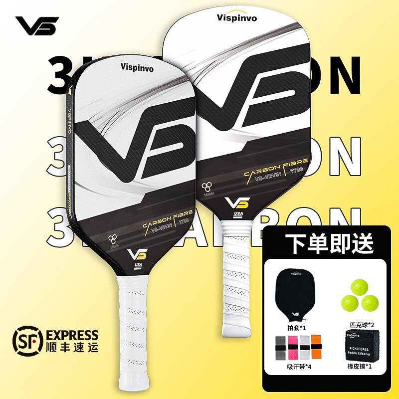 VISPINVO3K碳纤维匹克球拍