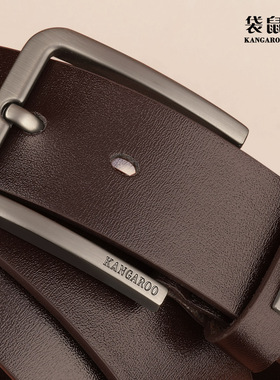 袋鼠皮带男款真皮针扣腰带牛皮裤腰带时尚复古休闲裤带2026新款