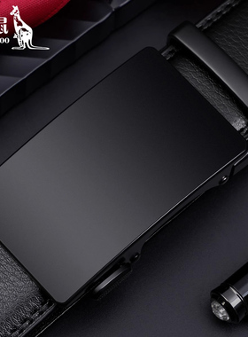 袋鼠正品牛皮男士皮带真皮自动扣商务高档裤腰带2026新款品牌男款