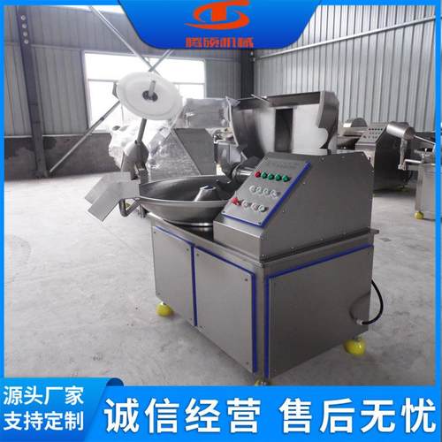 不锈钢多功能斩拌机饺子馅斩拌机厂家变频斩拌机鱼豆腐斩拌机