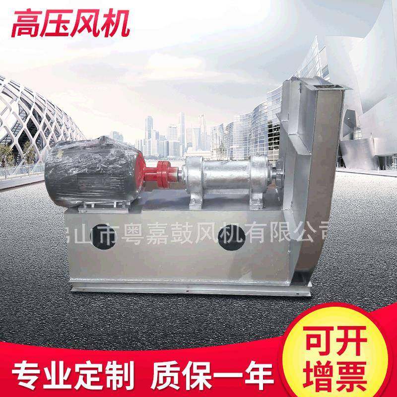 高温高压广东佛山风机耐用节能离心式通风机,五金/工具,风机/鼓风机/通风机,淘宝优惠券,粉丝福利购,淘宝优惠卷