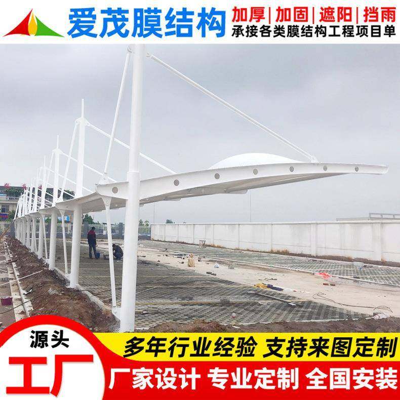 安装景区公园户外停车篷衢州工厂膜结构停车棚小区轿车汽车雨蓬,户外/登山/野营/旅行用品,遮阳篷/雨篷/车篷/广告篷,淘宝优惠券,粉丝福利购,淘宝优惠卷
