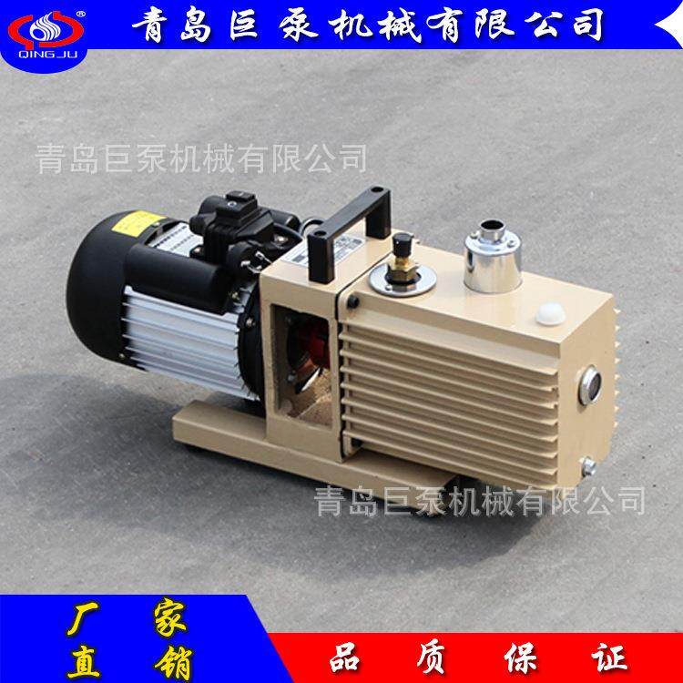 2XZ-4双级真空泵双级旋片式真空泵源头厂家