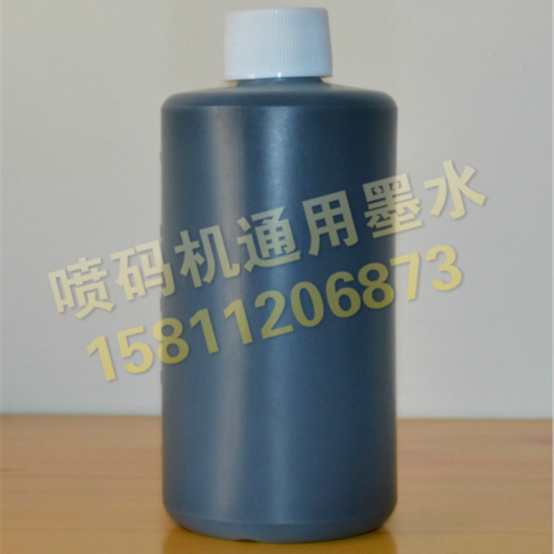领大A400克通喷码机专用墨水高附着力油墨不堵喷头放心用