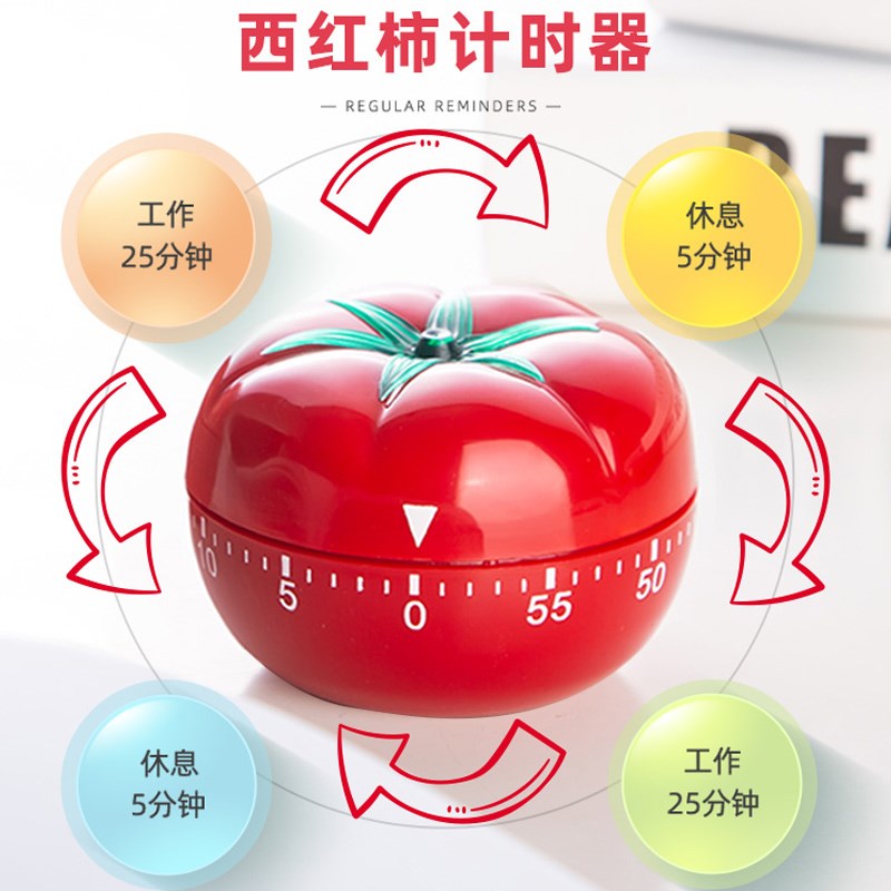 捷安玺计时器学生学习自律管理神器厨房闹钟机械钟儿童专用定时器
