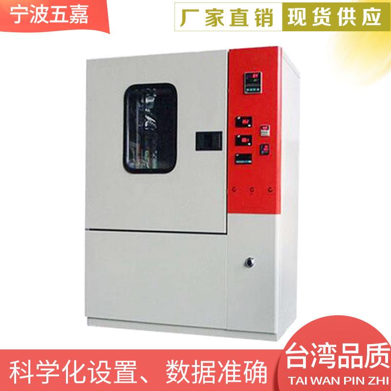 橡胶塑料换气老化试验箱换气式老化试验箱换气式老化试验机