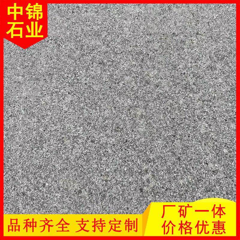 芝麻灰火烧板花岗岩荔枝面工程地铺石砖芝麻灰火烧面大理石板