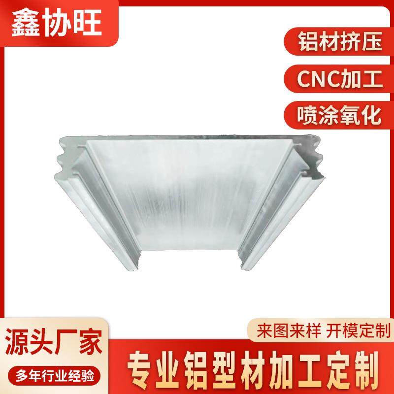 佛山厂家铝合金灯饰壳体CNC加工挤压LED灯饰外壳铝型材来图制作