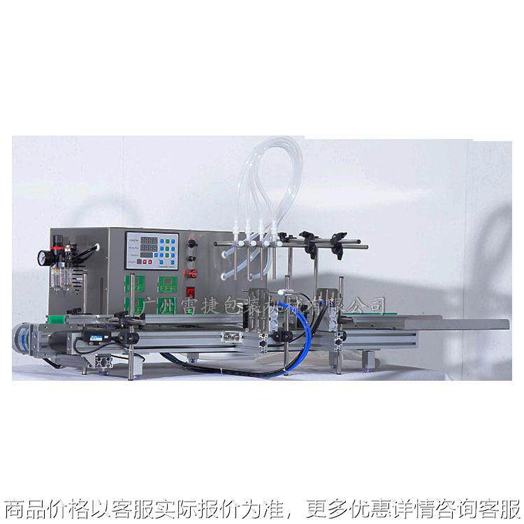 小型液体自动灌装机停皮带式灌装机香水试剂卸妆水爽肤水多功能