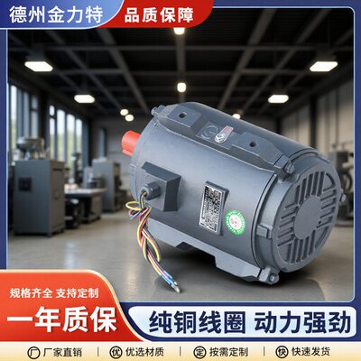 厂家销售风机电机YSF90L-6- 0.65W三相异步电动机380V全铜线4级