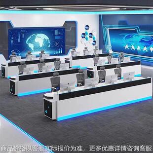 科技感监控台调度台烤漆指挥中心控制台多媒体智能操作台办公桌椅