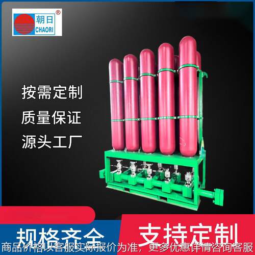 加工定制囊式液压系统蓄能器站 朝日储能器站集成 碳钢蓄能器