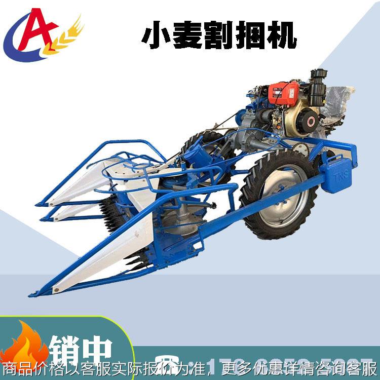 割捆机打捆收割机自动小型水稻小麦家用收稻谷机骑谷物割晒机