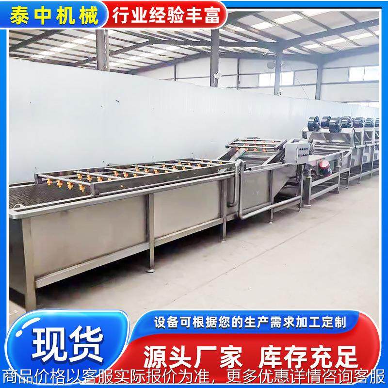 气泡式蔬菜清洗机 南姜清洗去泥机 大鲜黄姜清洗机循环水使用设备,清洗/食品/商业设备,果蔬加工设备,淘宝优惠券,粉丝福利购,淘宝优惠卷