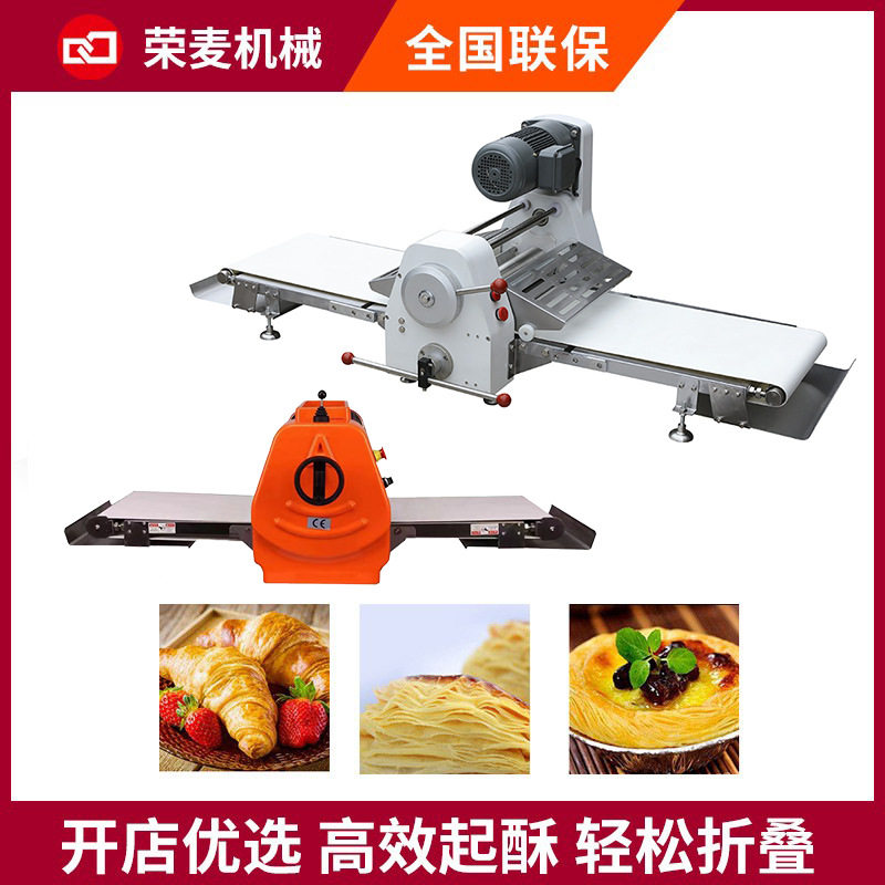面包面团酥皮机蛋挞千层酥饼起酥机520型400型桌面式台上式开酥机,五金/工具,贴标机,淘宝优惠券,粉丝福利购,淘宝优惠卷