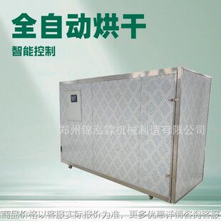 箱式香蕉片烘干机 托盘式果脯干燥箱 黄瓜片烘干房