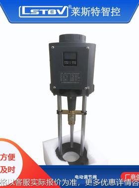 RSLC远程控制智能直行程电动执行器防爆CT4IP68调节阀扬州控温