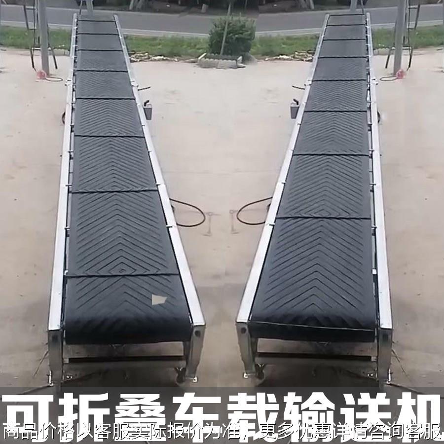 工业固废物皮带输送机矿石石灰石皮带输送机 可折叠带式传输机