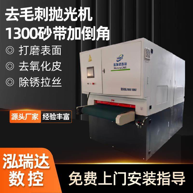 金属磁力砂光机立式抛光机双面打磨倒角铝铜板抛光机板材去毛刺机,五金/工具,抛光机/地面抛光机,淘宝优惠券,粉丝福利购,淘宝优惠卷