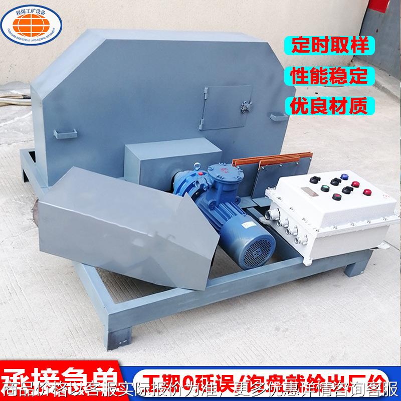 石灰石皮带取样机石子取样机皮带中部取样器矿用皮带中部取样器