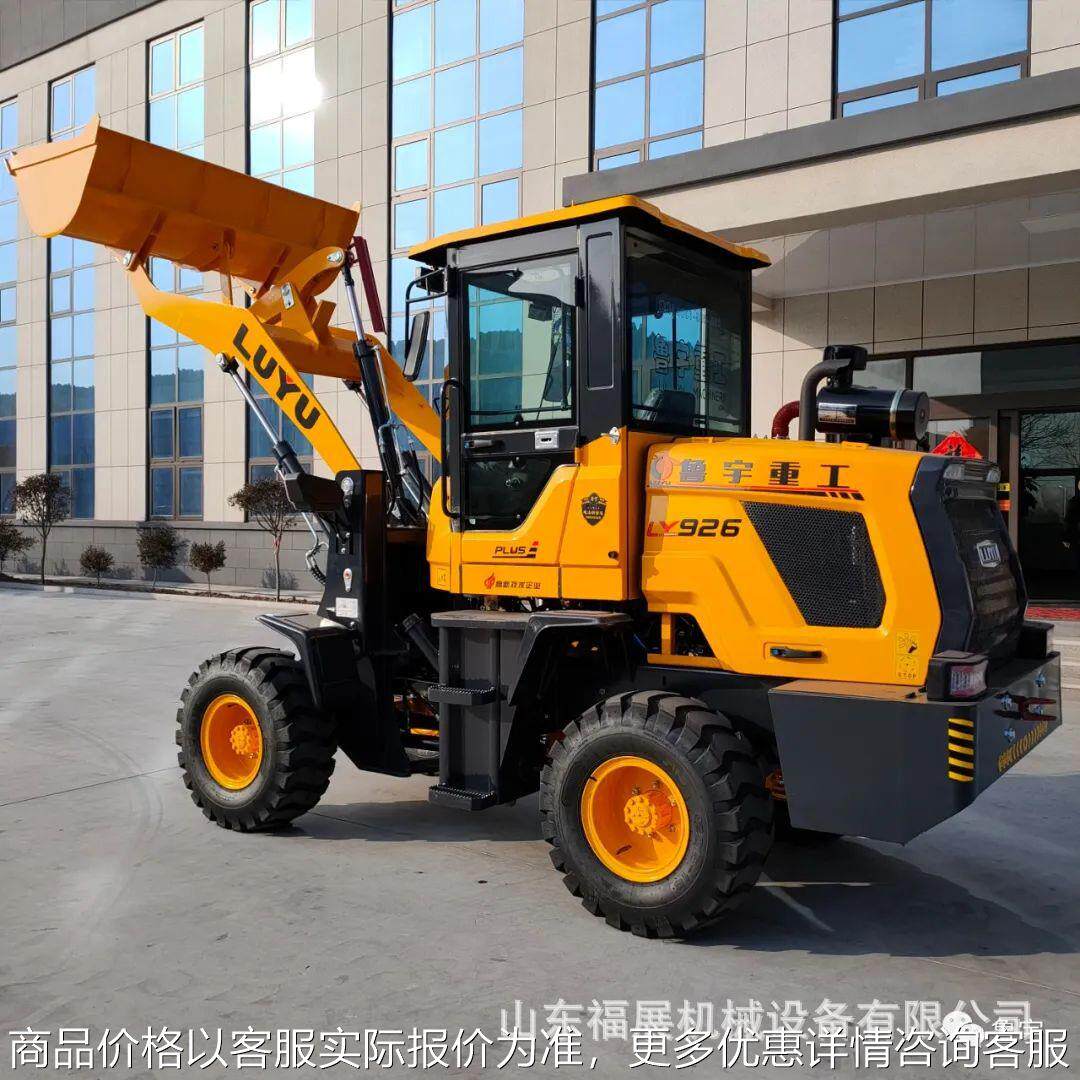 出口型ZL926小型装载机 装卸沙石粮食装载机 无级变速扫地扫雪