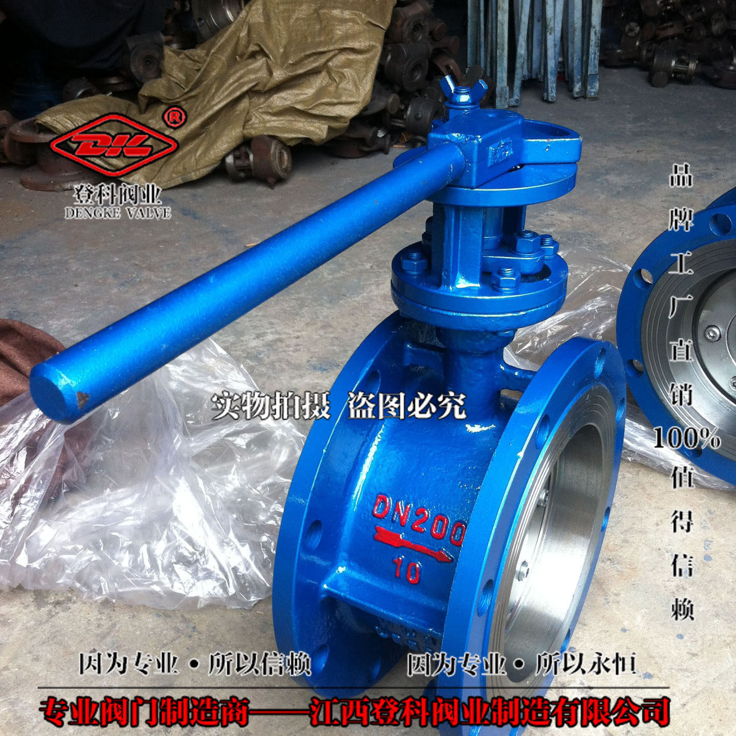 手动杠杆式蝶阀D43H-10C DN250手柄蝶阀一根杆硬密封把手蝶阀,五金/工具,蝶阀,淘宝优惠券,粉丝福利购,淘宝优惠卷