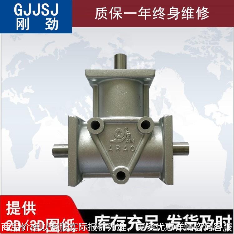 厂家直销ARA2微型螺旋锥齿轮换向器