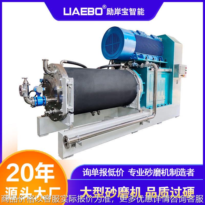 湿法研磨 大型大流量密闭陶瓷墨水色浆涂料超细卧式纳米砂磨机