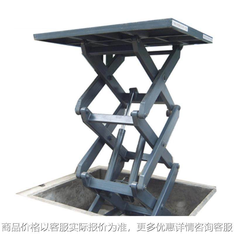 固定剪叉式液压升降台 固定电动液压升降平台 固定剪刀叉式升降机,搬运/仓储/物流设备,电梯/传菜机/升降机/提升机,淘宝优惠券,粉丝福利购,淘宝优惠卷
