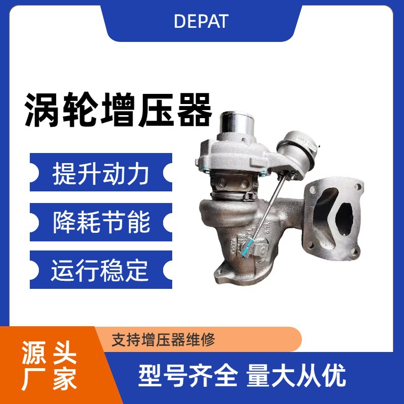 撼路者2.0T  GT2RA  17304  FB3E-9G438-CB涡轮增压器