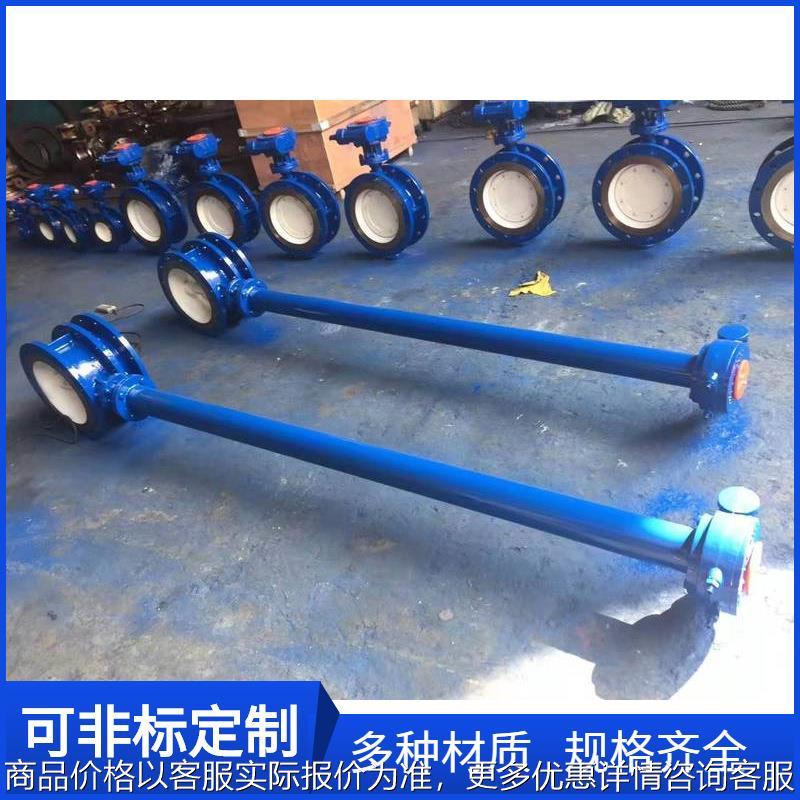 D343H-10C加长杆手动蝶阀DN250三偏心蜗轮蜗杆法兰蝶阀DN200 150