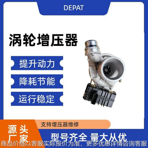 上汽大通国六GT14 876358-0003 C00185436涡轮增压器