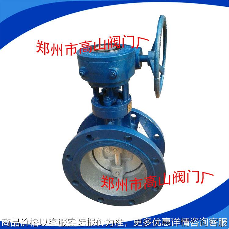 蝶阀D342X-10Q走水型软密封法兰阀门低温低压双偏心国标涡轮阀门