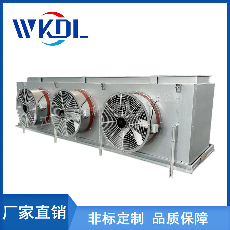 冷藏库网罩式侧吹风吊顶式全不锈钢冷风机不锈钢铝片换热器蒸发器,机械设备,制冷设备,淘宝优惠券,粉丝福利购,淘宝优惠卷