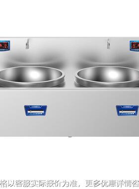 圣托（Shentop）大功率商用电磁炉20kW*2双头电磁大锅灶STDG-JX20