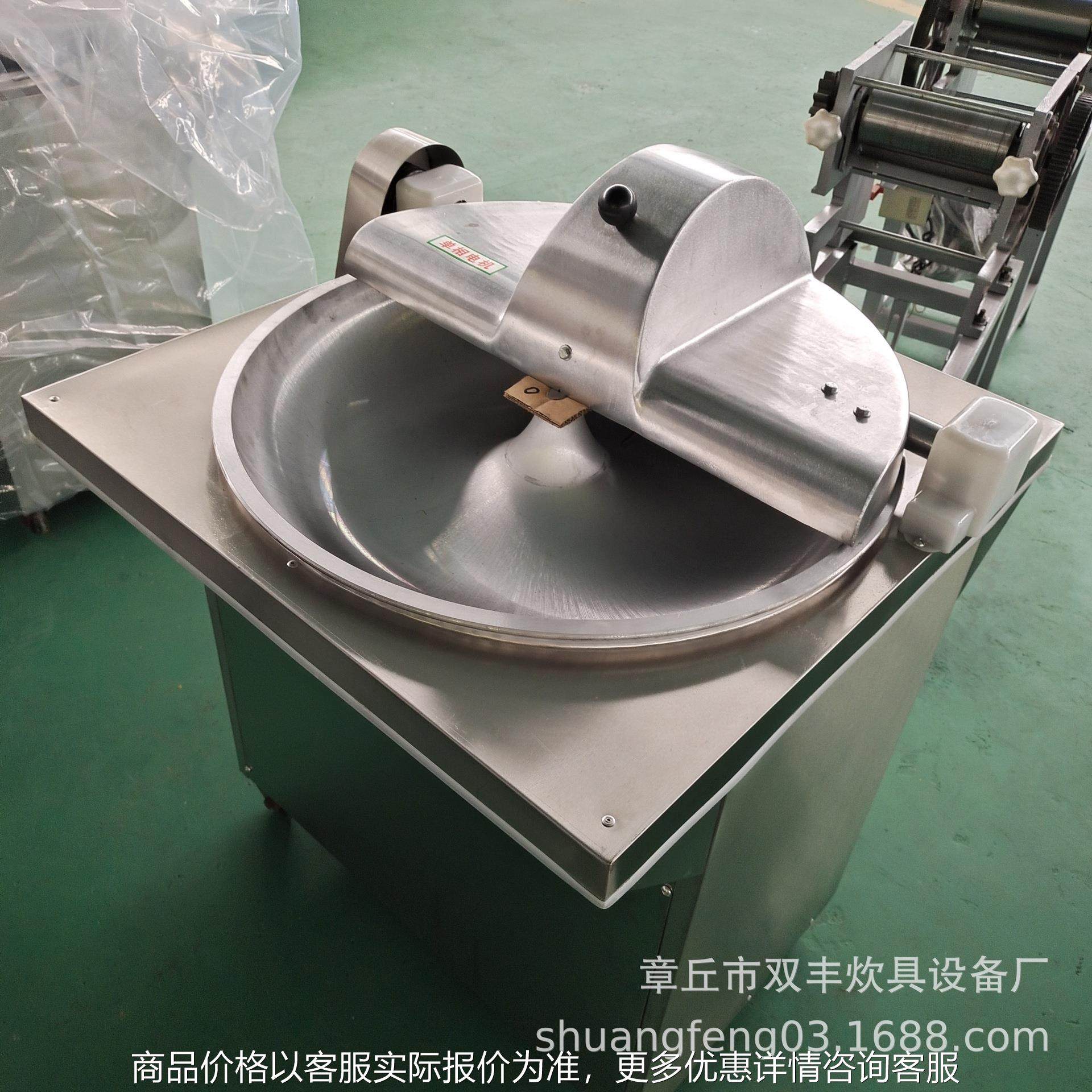 不锈钢拌馅机 30盆式菜陷机 饺子包子馅机 蔬菜打碎机厂家,清洗/食品/商业设备,果蔬加工设备,淘宝优惠券,粉丝福利购,淘宝优惠卷