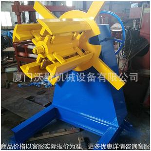 钢卷液压放料机钢带自动收放机上料开卷机金属成型设备压瓦机厦门