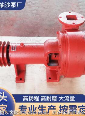 源头工厂采金泵淘金泵抽沙泵吸沙泵河道排污清淤泥浆泵