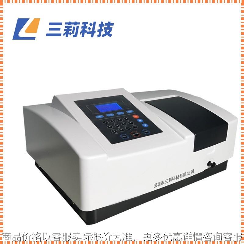 紫外可见分光光度计 722 723 752 754 755分光光度计