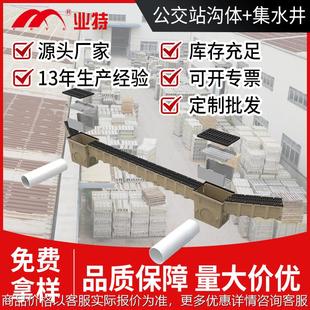 公交站L口球墨护边排水沟球墨铸铁盖板道路集水井组合排水渠沟渠
