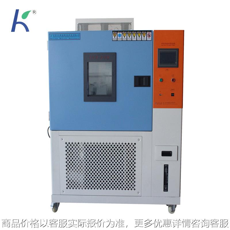 -40°--150°小型可程式温湿度循环试验箱