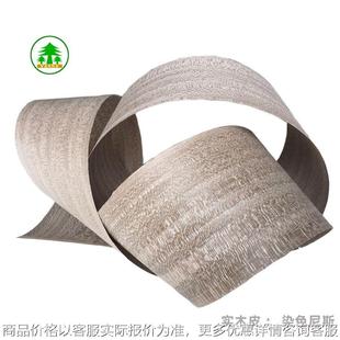 法国尼斯木皮 真木片 家具木饰面板贴面 厂家销售